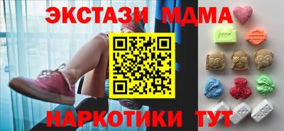 бутик Донецк
