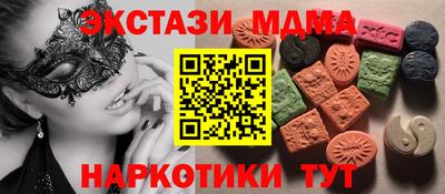 бутик Донецк