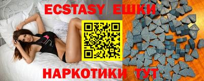 ПСИЛОЦИБИНОВЫЕ ГРИБЫ Донской