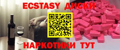 бутик Донецк