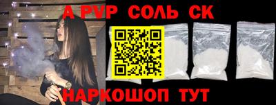 гашик Апрелевка