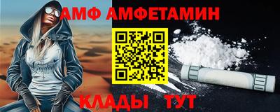 бутик Донецк