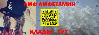 бутик Донецк