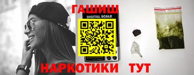 гашик Апрелевка