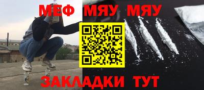 прущие грибы Апшеронск