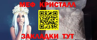 прущие грибы Апшеронск