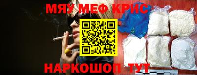 прущие грибы Апшеронск