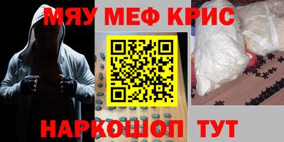 гашик Апрелевка