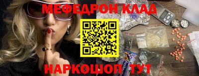 бутик Донецк
