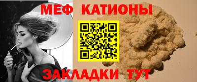 бутик Донецк