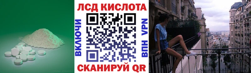 ЛСД экстази кислота Усинск