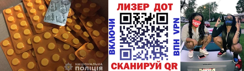 OMG сайт  Усинск  нарко площадка наркотические препараты  ЛСД экстази ecstasy 