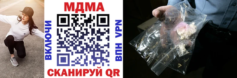 наркотики  Усинск  MDMA кристаллы 