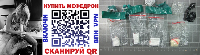 МЯУ-МЯУ 4 MMC  Усинск 