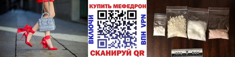 Меф мука Усинск