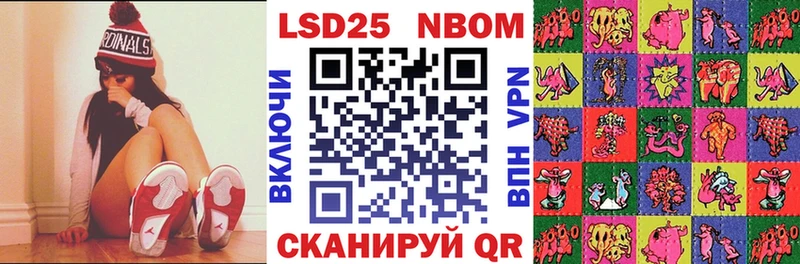 Наркотические марки 1,5мг  Усинск 