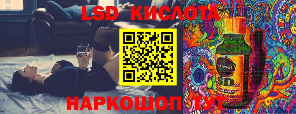 Марки NBOMe 1500мкг Усинск