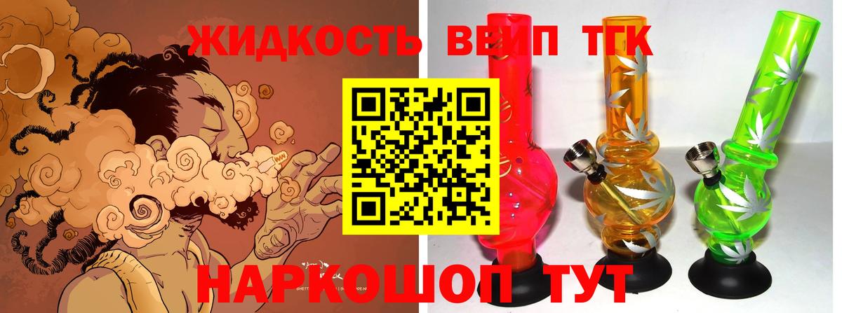 Дистиллят ТГК Wax Усинск