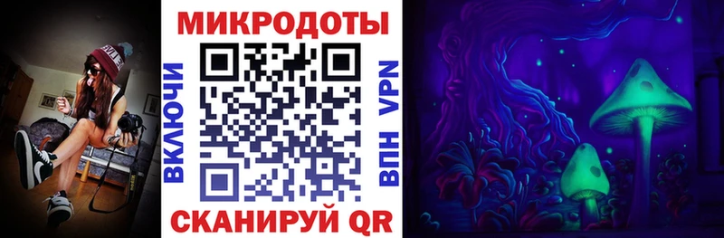 Псилоцибиновые грибы мицелий  Усинск 