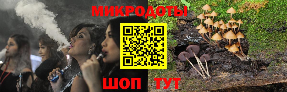 хочу   Псилоцибиновые грибы ЛСД  Усинск  Галлюциногенные грибы Cubensis 