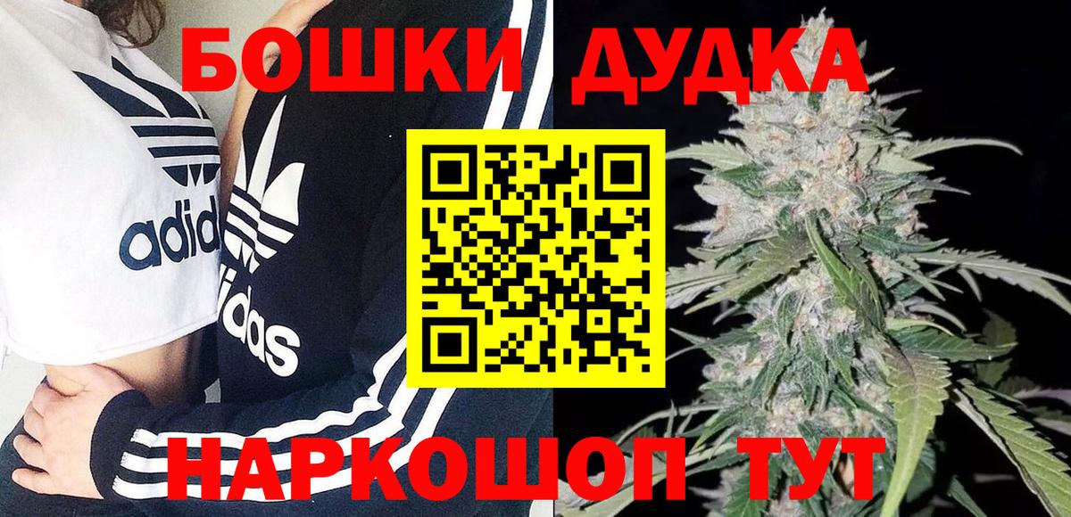 Усинск  Cocaine  Канабис  Гашиш  Вход с VPN  КОКАИН  ГАШИШ  Мефедрон  