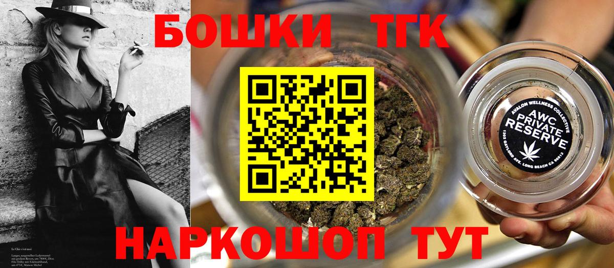 Канабис планчик  Усинск  Шишки марихуана Ganja 